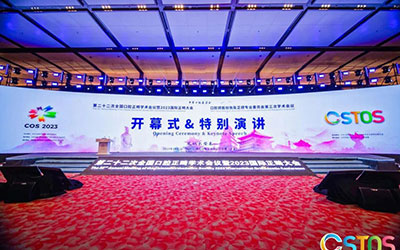 Ningbo Cibei Medical Equipment Co., Ltd.