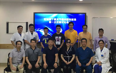 Ningbo Cibei Medical Equipment Co., Ltd.